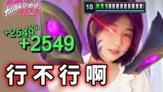 The LOL World Boss is born! The most amazing blind monk martial arts competition: who is the king of