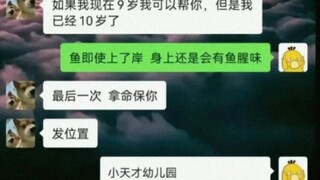 Con đường xuống dốc của thụ tinh ống nghiệm, trải nghiệm còn nhiều hơn cả ông nội nó nữa @ Bình luận