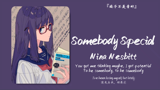 "Not good!! My love-struck brain is starting to grow!" || "Somebody Special"