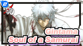 Gintama|Even if you bend, you must live straight - Soul of a Samurai_2