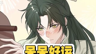 《呆呆好运》在老福特～