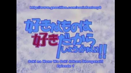 sukisho anime episode 1