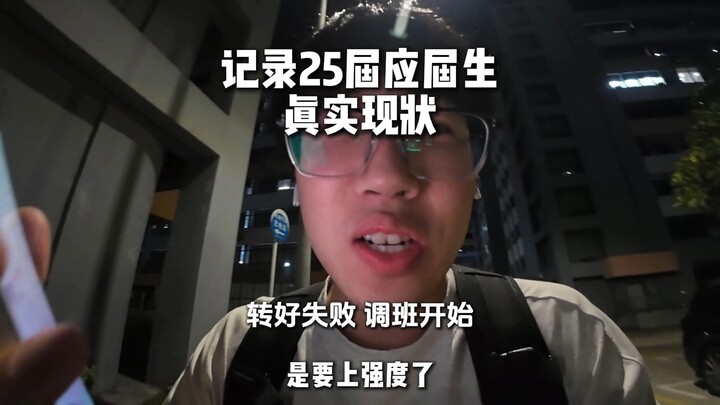 สรุปแล้ว ไม่ใช่วันของฉันจะดีขึ้น แต่มันกำลังจะเข้มข้นขึ้นต่างหาก