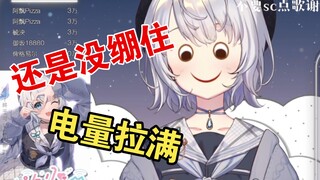 粉丝唱电音高级版《鸡你太美》，露露带上痛苦面具，最绷不住哈哈大笑【雫るる_Official】