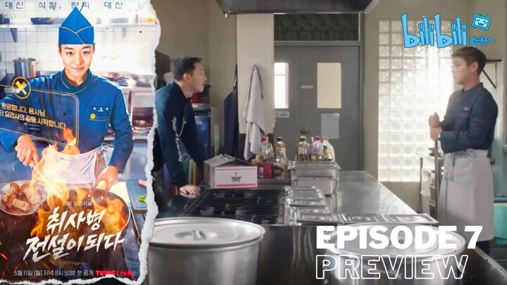 The Legend of Kitchen Soldier - Ep 7 Sub Indo!