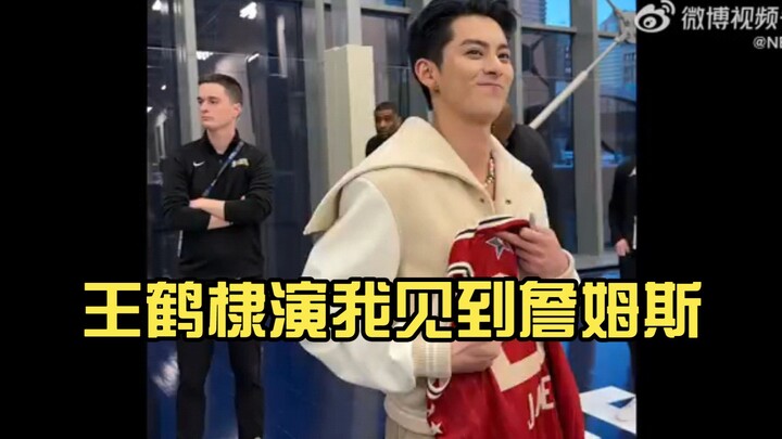 Wang Hedi berperan sebagai Aku Bertemu James
