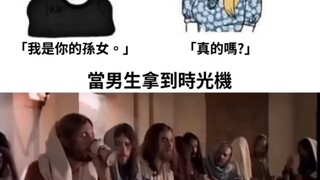 笑死
