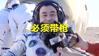 Shenzhou-17 kembali, mengapa 3 astronot membawa senjata? Pelajaran dari Uni Soviet tidak boleh dilup
