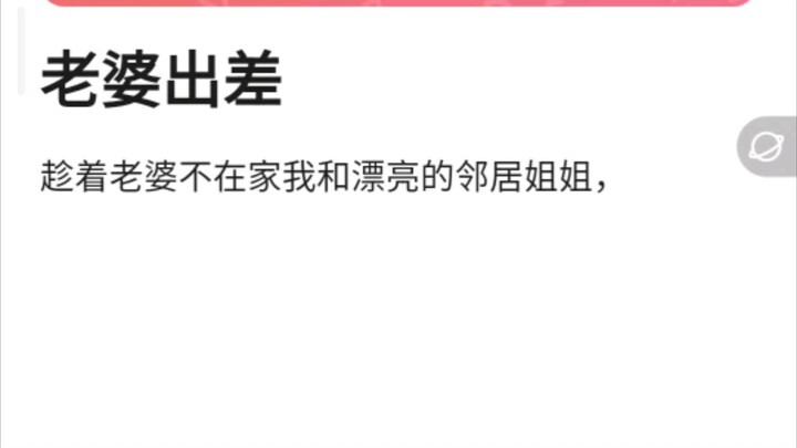 当你试图诱导ai写小黄书