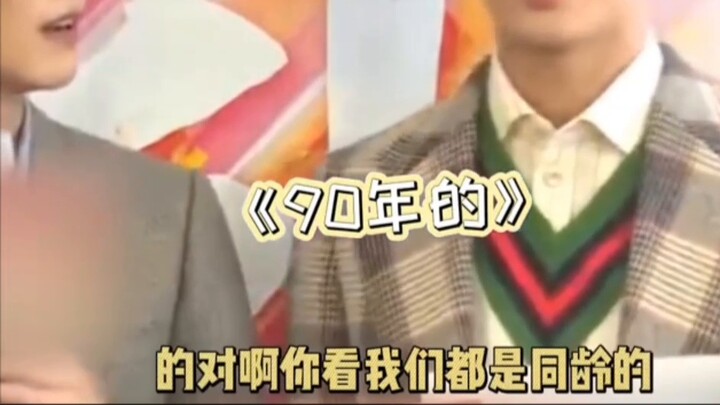 [Wu Lei] Lu Han, Guan Xiaotong, apakah aku berhutang budi pada kalian berdua di kehidupanku sebelumn