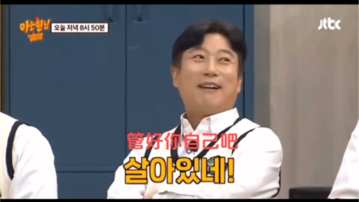 Wonbin & Winter Experience the Shock of the Gyeongsang Province Dialect