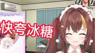 【冰糖】夸冰糖涩是对冰糖最大的肯定！