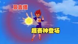 《Đi xuyên Bảy Viên Ngọc Rồng trở thành Vegeta》tập 43