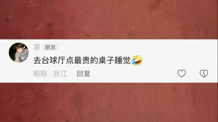 إذا تجرأت على القول، فأنا أتحدى بكل جرأة