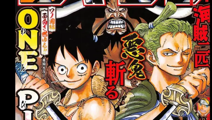 One Piece Ost Mother Sea Bilibili