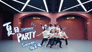 sunnee杨芸晴《夏日Party》舞蹈练习室版重磅来袭！轻快的舞步极具感染力，