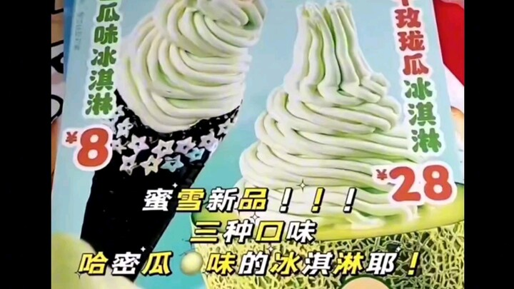 Xiaoxue, don’t go too far! Our patience has its limits #MixueIceCream #Funny