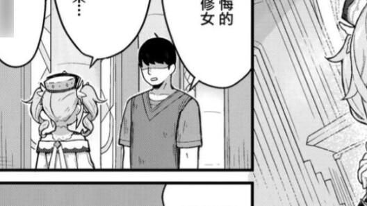 Vịt Barbara! Tôi thích nhất phải là phiên bản tình yêu thuần khiết của Barbara