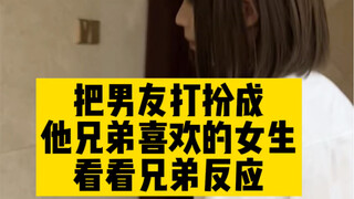 今天又是美少女的一天