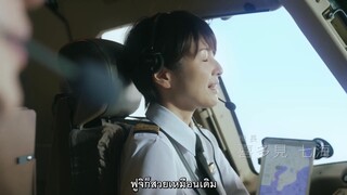 Nice Flight (2022)EP 1 [ซับไทย]