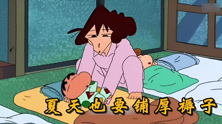 Why does Xiao Xin’s family always have to lay down a thick mattress when they sleep, whether it’s ho