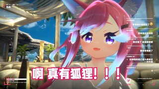 分析一下为何妲己称作狐狸精