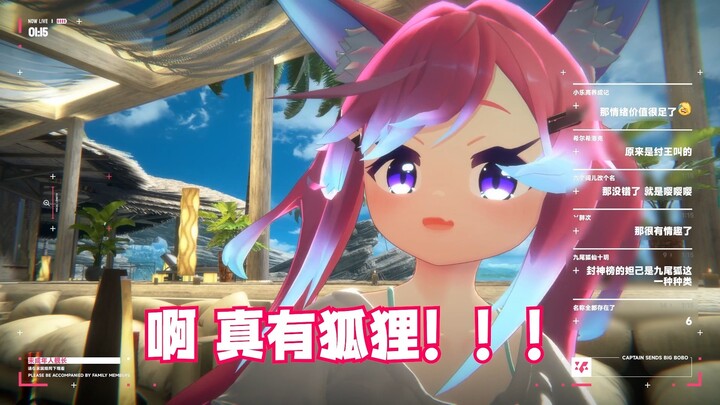 分析一下为何妲己称作狐狸精