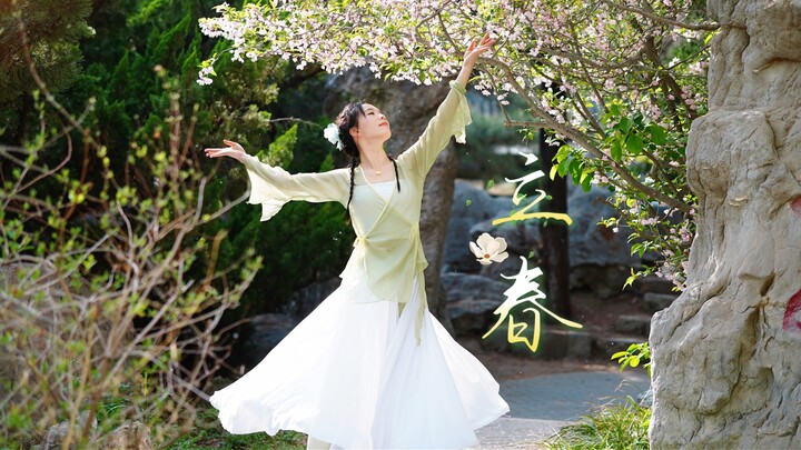 Late Beginning of Spring—those outdoor shots are so beautiful!