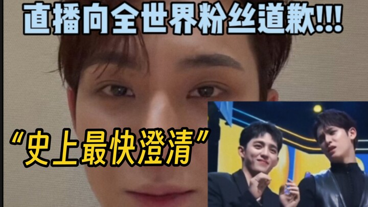 【Mincheol】Sangat tidak adil, langsung melakukan siaran langsung untuk meluruskan, Min-gyu pasti suda