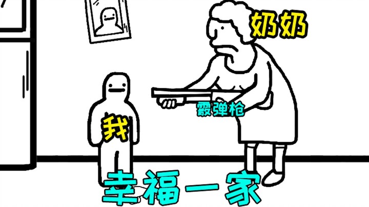 Một gia đình hạnh phúc thì việc có người hay chỉ trích cũng bình thường thôi (chắc là vậy)