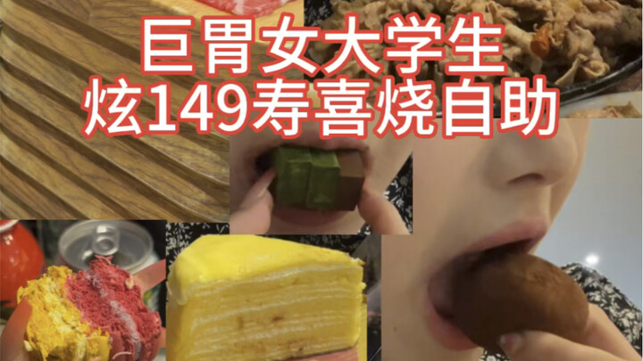 自助第二弹来啦