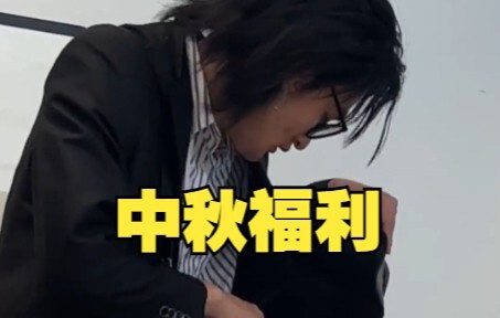 Lãnh đạo phát phúc lợi Trung Thu: Nhân viên cứ thoải mái đề xuất