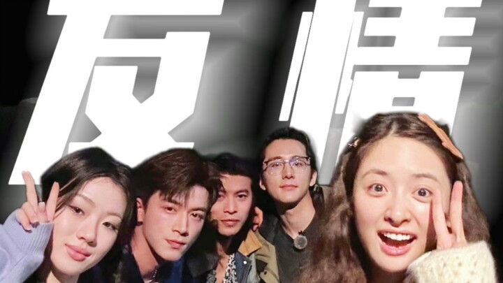 Oh no, I’ve really found the perfect group to join “Youth With You” — [Shen Yixing, Qi Ji, and the e