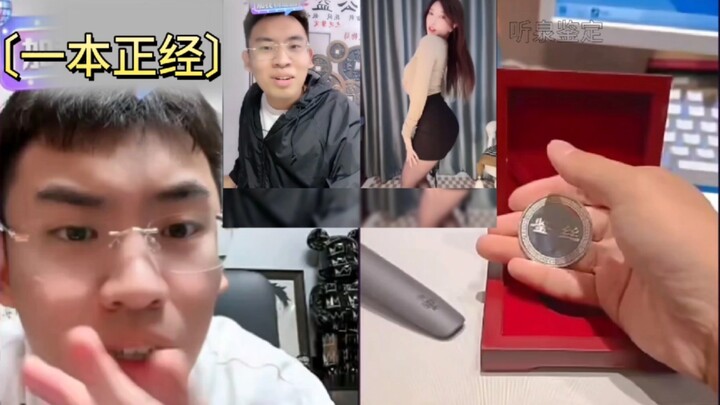 ฟังเฉวียนพยายามปฏิเสธ〔ความจริง〕อย่างสุดกำลัง แต่ดูเหมือนจักรยานของพี่ชายจะเปิดประตูใหญ่เลยนะ