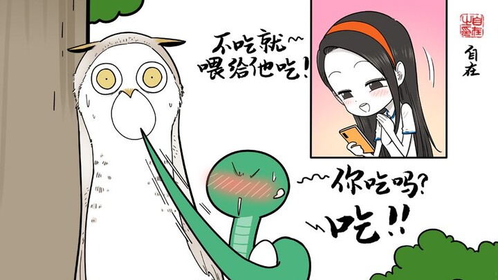The Devil’s Little Fox of Love (71) — The Blushing Battle: Xiao En Actually Messed Up…