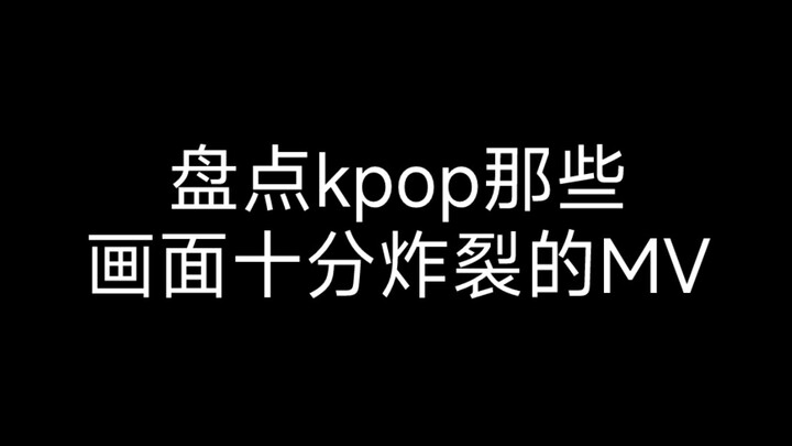 Điểm lại những MV K-pop có hình ảnh bùng nổ, trạng thái tinh thần vượt trội hàng đầu