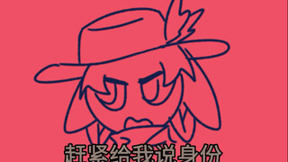 用可爱的吞吸引你（音频源于小潮）