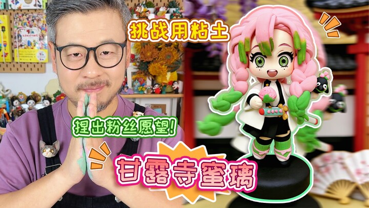 Cute and beautiful Mitama-chan has made her debut!