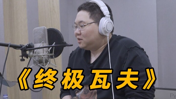 PDD يسجل النسخة الحية لحزمة الصوت الخاصة بـ Gaode Navigation! الصوت مسكر للدرجة القصوى! الواف النهائ