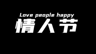 Sebuah Hari Valentine yang Tak Terlupakan