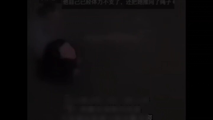 【Half Code】【Supplement】The blood of bad guys is black