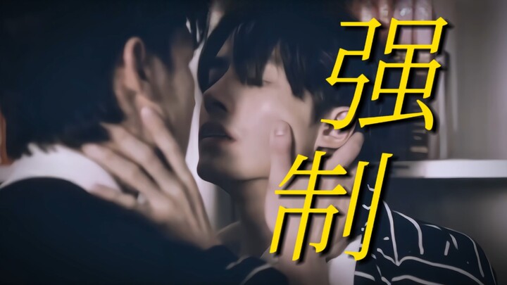 [Thai BL] Striking a Body Deal with the Devil • Madman’s Coercive Love || No Matter the Consequences