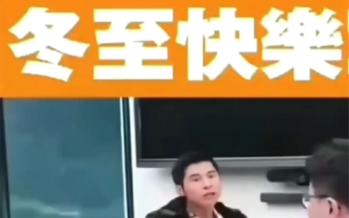 Con chó độc thân (Bản Đông Chí)