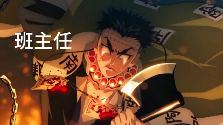 Hậu quả của việc không hoàn thành bài tập về nhà trong kỳ nghỉ đông: Trông như thế này đấy!