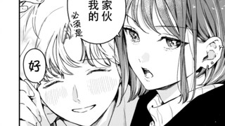 超超超超超绝反差情侣