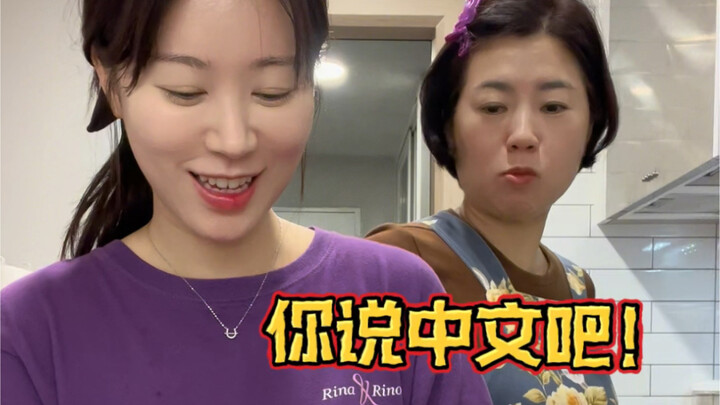 Người Hàn lần đầu làm món cuốn bò viên tôm giòn cho mẹ!