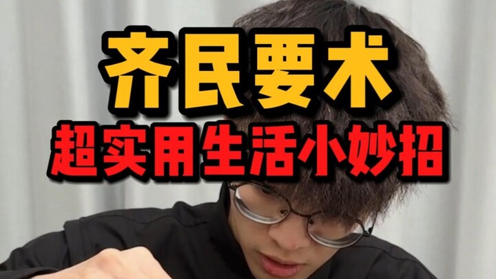 ของเก่าในที่สุดก็ยอมมอบฟินเจวีให้แล้ว