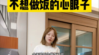 出门吃饭只是你的谎言