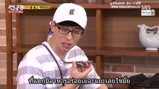 รันนิ่งแมน EP.311 แข่งขันฮอกกี้น้ำแข็ง (ซับไทย)