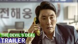 대외비 The Devil's Deal | 3/10 CGV LA, Buena Park 대개봉! | official trailer (Eng sub)